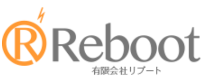 有限会社リブートのロゴ