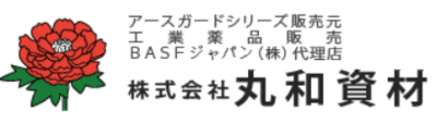 株式会社丸和資材のロゴ
