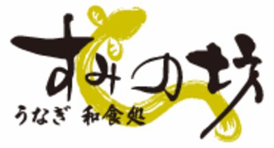 静岡県のうなぎ料理店運営の会社一覧 Baseconnect