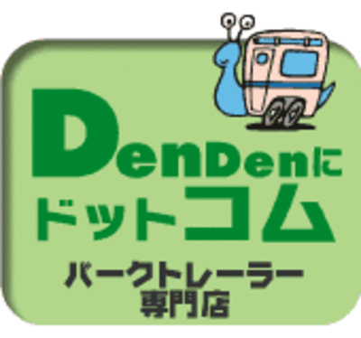 有限会社でんでんビレッジ（滋賀県大津市 / 未上場）の会社概要｜Baseconnect