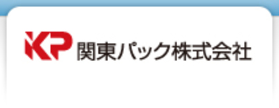 関東 パック 沼田 求人 オファー