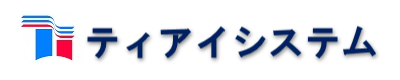 有限会社ティアイシステムのロゴ