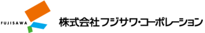 株式会社フジサワ・コーポレーションのロゴ