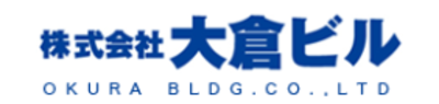 株式会社大倉ビルのロゴ