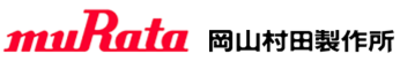 株式会社岡山村田製作所のロゴ