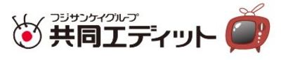 株式会社共同エディット Baseconnect