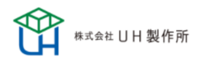 株式会社ＵＨ製作所のロゴ