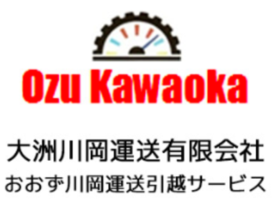 オーティーティーロジスティクス株式会社大洲営業所 Baseconnect