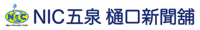 株式会社樋口新聞舗のロゴ
