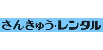 さんきゅうー株式会社 Baseconnect