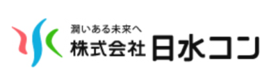 株式会社日水コンのロゴ