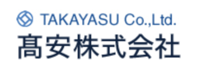 高安株式会社のロゴ