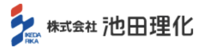 株式会社池田理化のロゴ