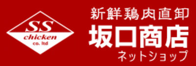 香川県の食肉卸売の会社一覧 Baseconnect