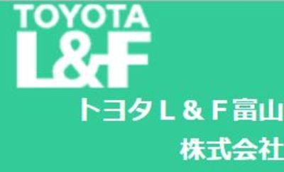 トヨタＬ＆Ｆ富山株式会社高岡営業所｜Baseconnect