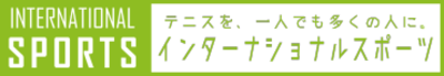 株式会社インターナショナルスポーツのロゴ