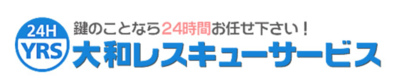 群馬県の合鍵作成の会社一覧 Baseconnect