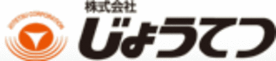 株式会社じょうてつのロゴ