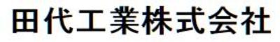 田代工業株式会社(栃木県足利市 / 未上場)の会社概要|Baseconnect