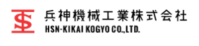 兵神機械工業株式会社のロゴ