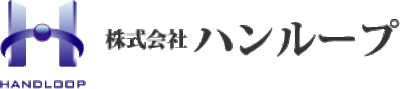株式会社ハンループのロゴ