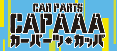 株式会社正光自動車部品商会のロゴ