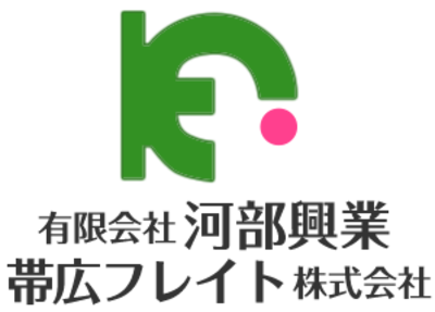 有限会社河部興業のロゴ