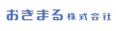 おきまる株式会社のロゴ