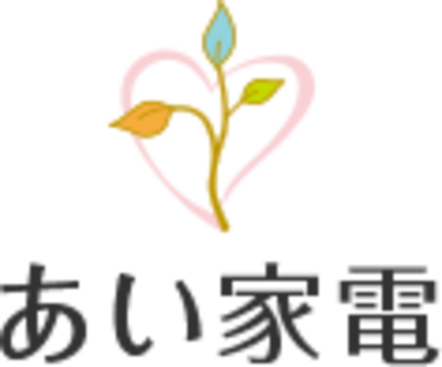 有限会社あいのロゴ