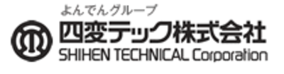 四変テック株式会社のロゴ