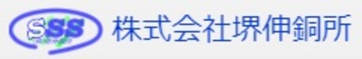 株式会社堺伸銅所のロゴ