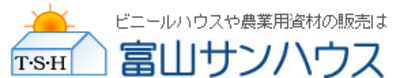 有限会社富山サンハウスのロゴ