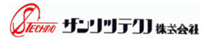 サンリツテクノ株式会社のロゴ
