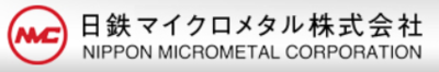 日鉄マイクロメタル株式会社のロゴ
