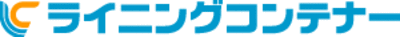 ライニングコンテナー株式会社のロゴ