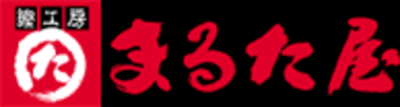 有限会社まるた屋