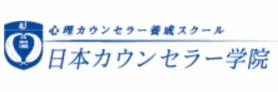 株式会社日本カウンセラー学院｜Baseconnect