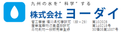 株式会社ヨーダイのロゴ
