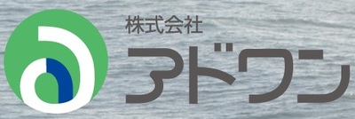 株式会社アドワンのロゴ