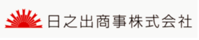 日之出商事株式会社のロゴ
