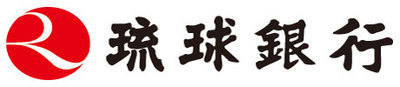株式会社琉球銀行のロゴ