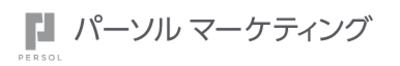パーソルマーケティング株式会社のロゴ