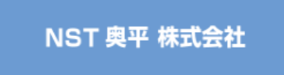 ＮＳＴ奥平株式会社のロゴ