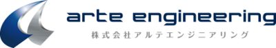 株式会社アルテエンジニアリングのロゴ