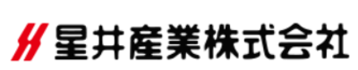 星井産業株式会社のロゴ