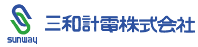 三和計電株式会社のロゴ