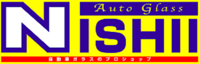 株式会社西井ガラスのロゴ