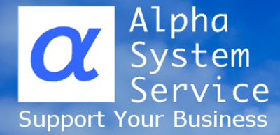 アルファシステムサービス株式会社