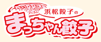 株式会社まっちゃん餃子 Baseconnect