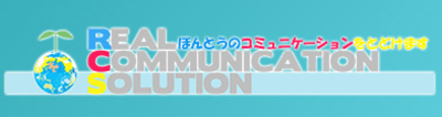 株式会社ＲＣＳコーポレーションのロゴ